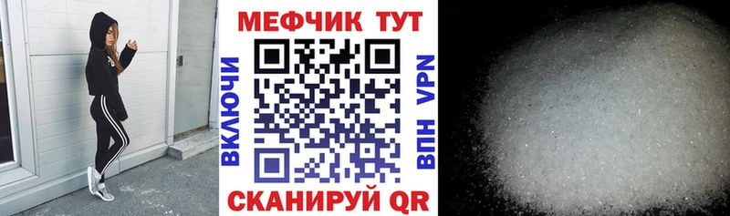 Где продают наркотики Олёкминск СК Codein Меф мяу мяу Амфетамин Конопля COCAIN
