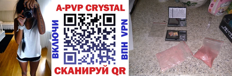 APVP Crystall  Олёкминск 