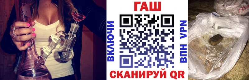 Гашиш хэш  Олёкминск 