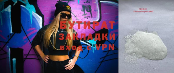 мефедрон мука Армянск