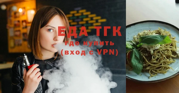 мефедрон мука Армянск