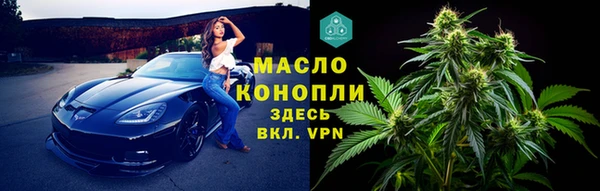 мефедрон мука Армянск