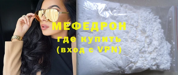 мефедрон VHQ Арсеньев