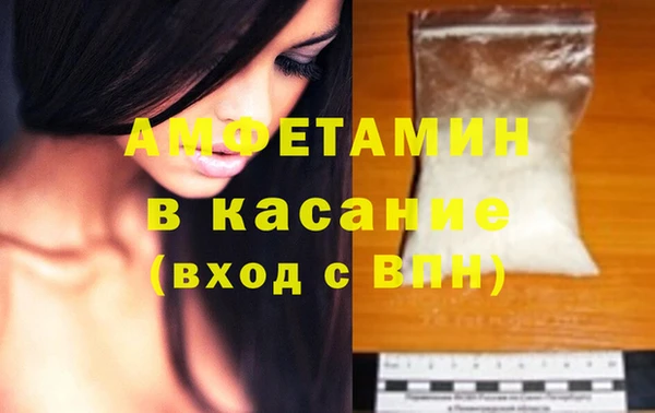 амфетамин Аркадак