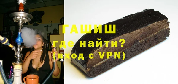амфетамин Аркадак