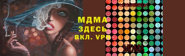 амфетамин Аркадак