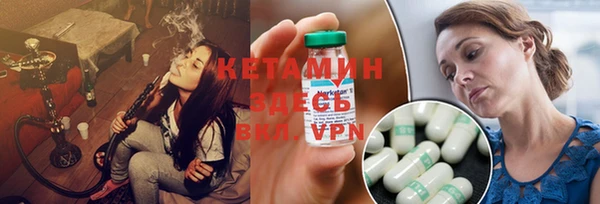 амфетамин Аркадак