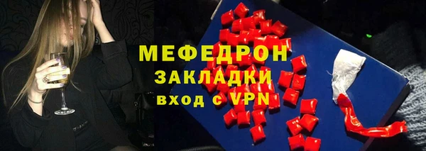 мефедрон VHQ Арсеньев