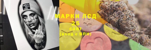 мефедрон мука Армянск