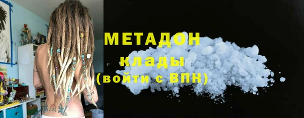 амфетамин Аркадак
