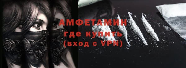 мефедрон VHQ Арсеньев