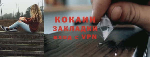 мефедрон VHQ Арсеньев