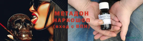 амфетамин Аркадак