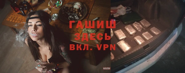 мефедрон VHQ Арсеньев