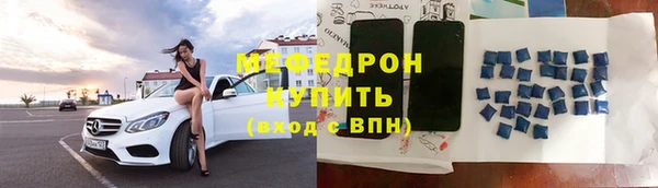 мефедрон VHQ Арсеньев