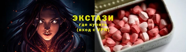 мефедрон мука Армянск