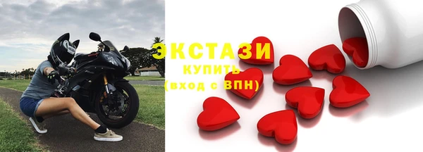 амфетамин Аркадак