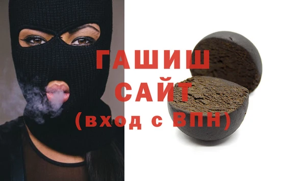 мефедрон VHQ Арсеньев