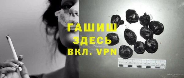 мефедрон мука Армянск