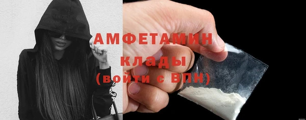 мефедрон мука Армянск