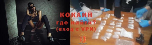 амфетамин Аркадак