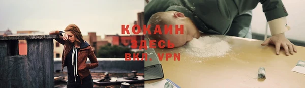 амфетамин Аркадак