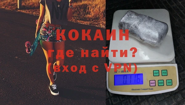 амфетамин Аркадак