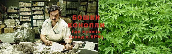 мефедрон VHQ Арсеньев