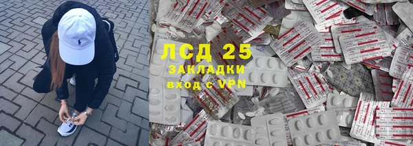 амфетамин Козловка