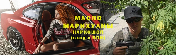 мефедрон мука Армянск