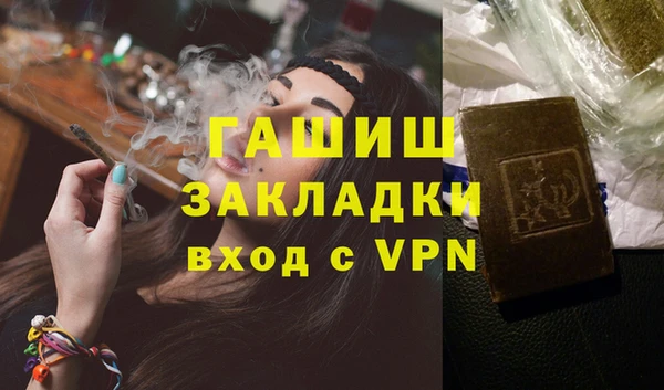 мефедрон мука Армянск