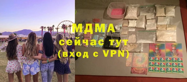 амфетамин Аркадак