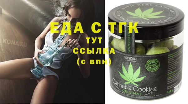 мефедрон VHQ Арсеньев