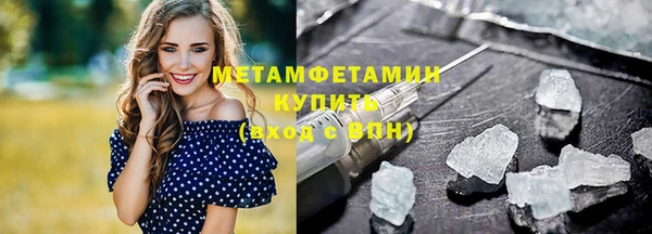 мефедрон VHQ Арсеньев