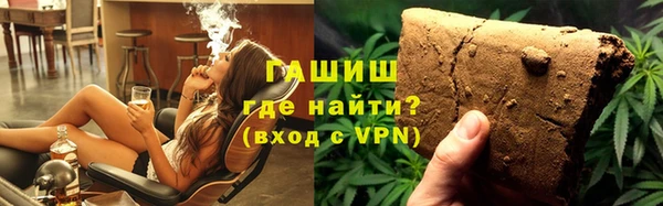 амфетамин Аркадак