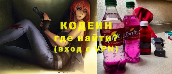 амфетамин Аркадак