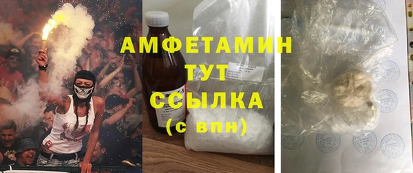 мефедрон мука Армянск