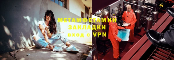 мефедрон VHQ Арсеньев