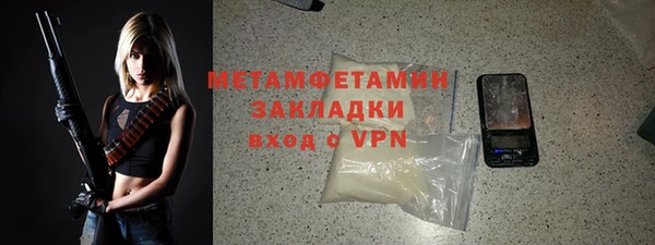 гидропоника Вязьма