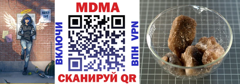 наркота  Олёкминск  MDMA молли 