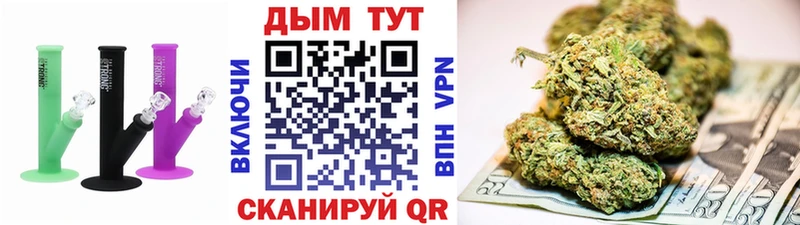 Каннабис Bruce Banner Олёкминск